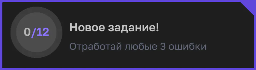 Задания 100Б