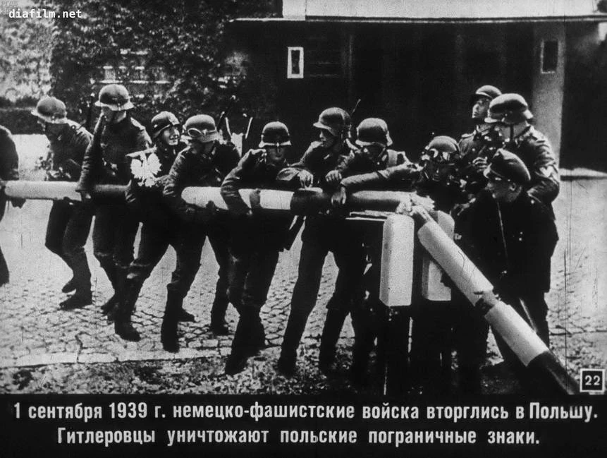 Начало Второй мировой войны после нападения Германии на Польшу в 1939 году.