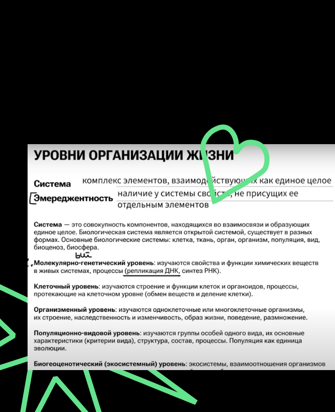 Уроки с Марком Ламарком