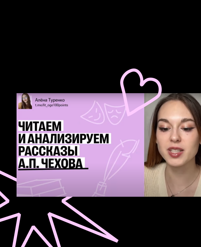 Уроки с Алёной Туренко