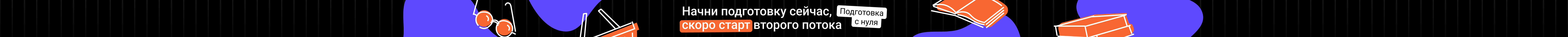 Максимум на ОГЭ и ЕГЭ