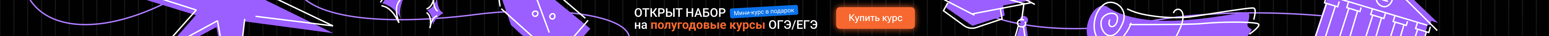 Максимум на ОГЭ и ЕГЭ