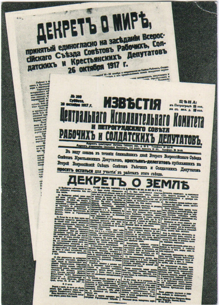Первые декреты советской власти о мире и земле после Октябрьской революции
