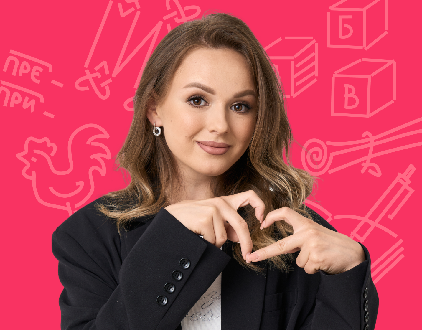 Препод 100балльного Арина Дробинина