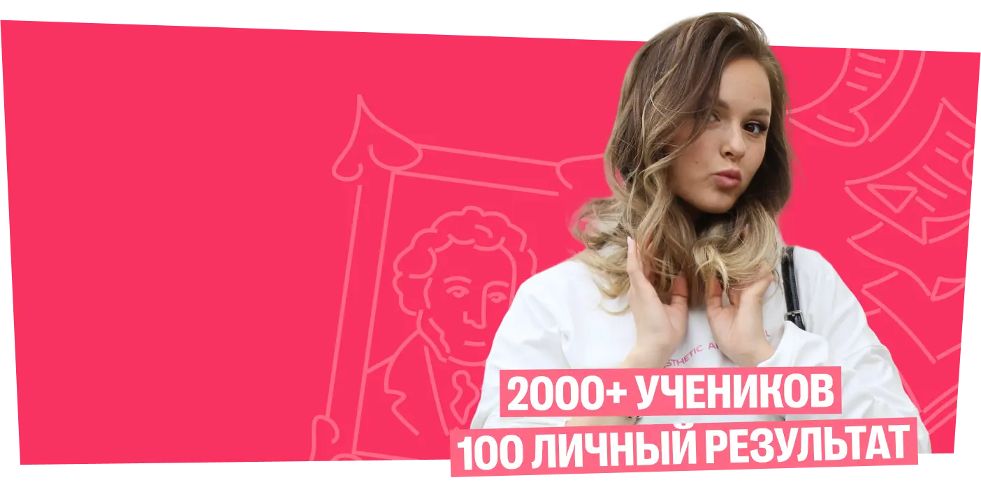 Кто такой Арина Дробинина