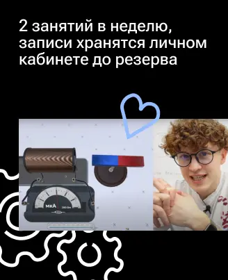 Уроки с Азатом Адеевым