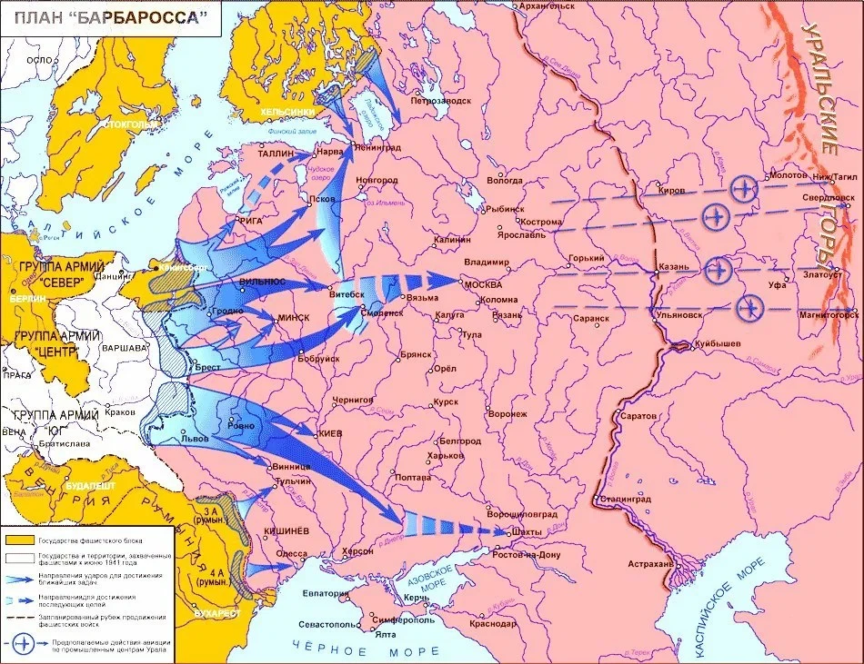 Карта плана «Барбаросса» с направлениями наступления Германии на СССР в 1941 году.