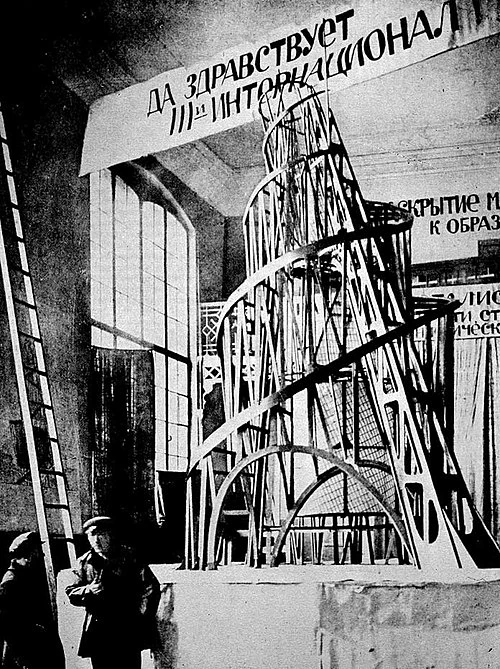 Спиральный проект Башни III Интернационала как символ авангарда и конструктивизма.
