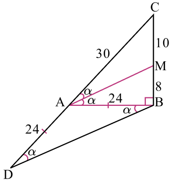 Биссектриса и параллельные прямые 2