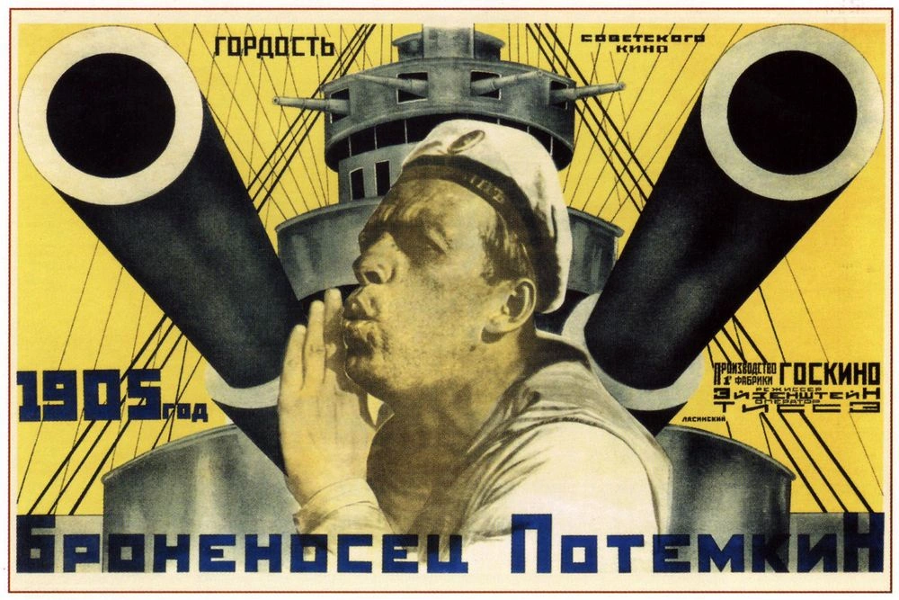 Афиша немого фильма Броненосец Потёмкин о революции 1905 года.