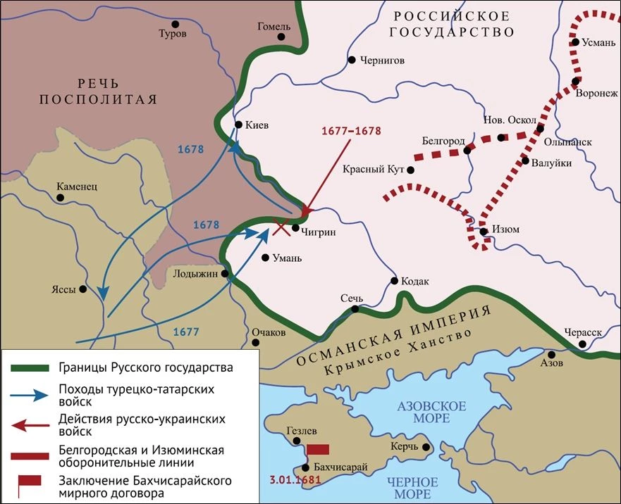 Карта Чигиринских походов русской армии в ходе Русско-турецкой войны.
