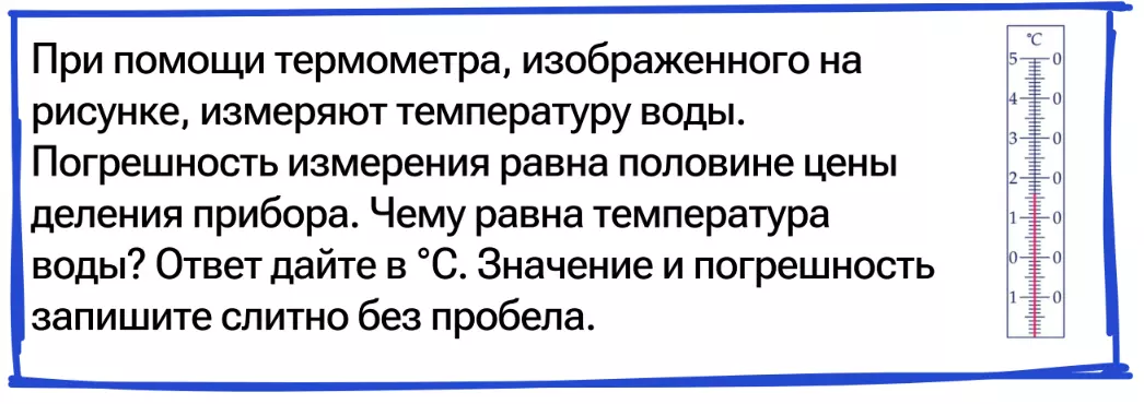 Цифры с разной стороны