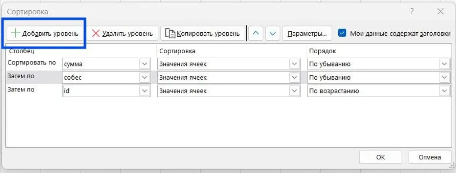 Сортировка целочисленной информации. ЕГЭ по информатике, решение задач