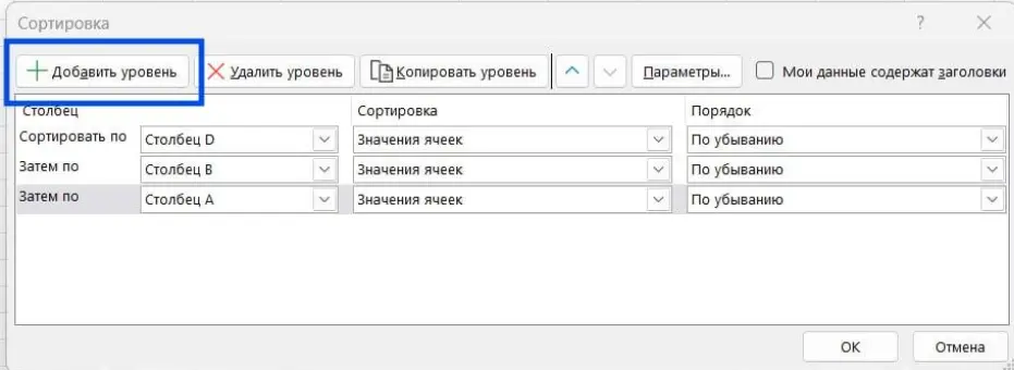 Сортировка целочисленной информации. ЕГЭ по информатике, задание 26