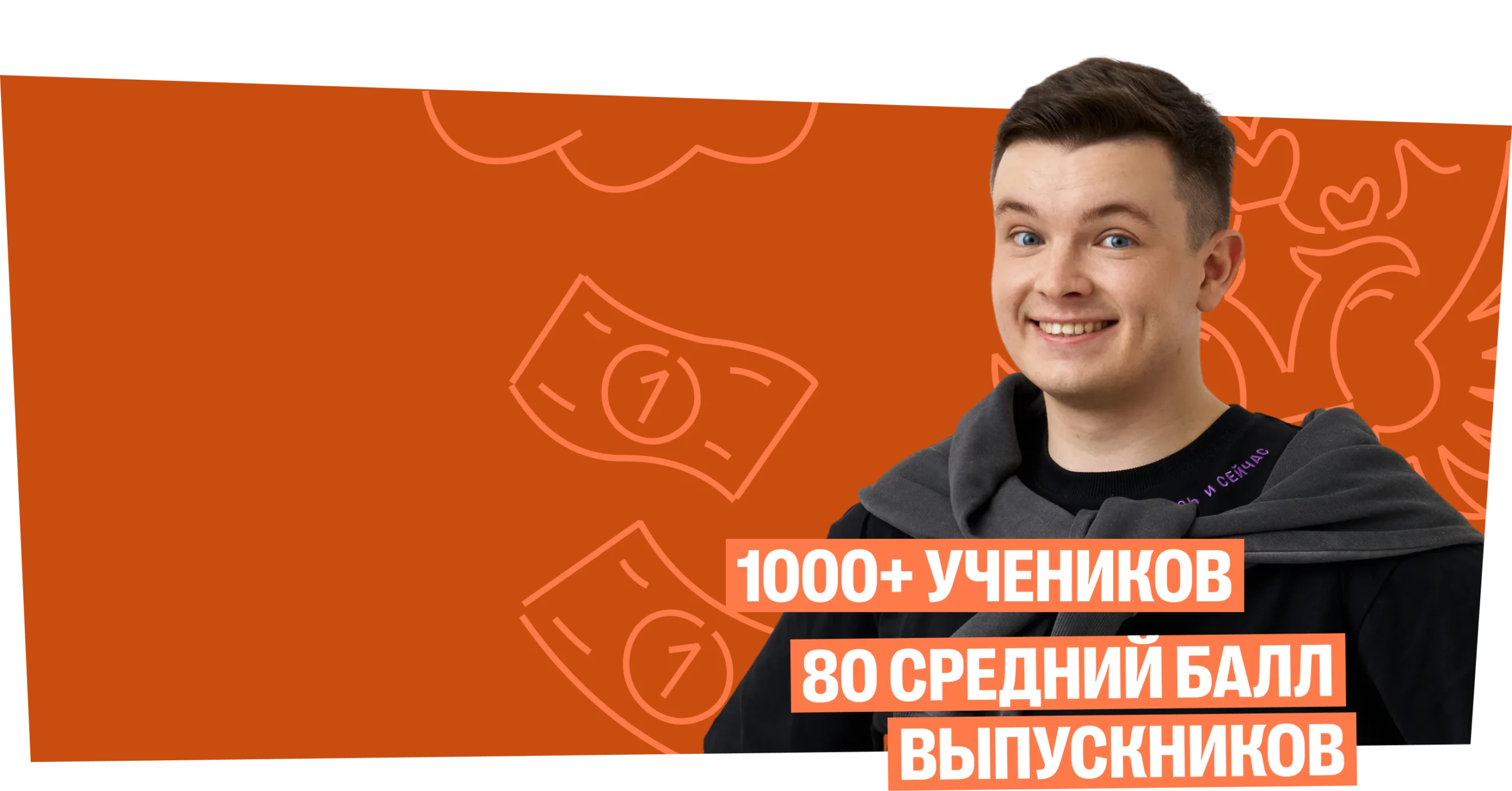 Преподаватель курса Даня Васильев