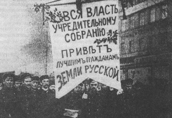Демонстрация в Петрограде в поддержку Учредительного собрания в дни политического кризиса