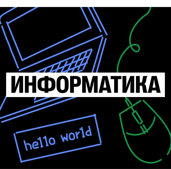 Годовой с Ильей Сагаловым | ОГЭ 2026