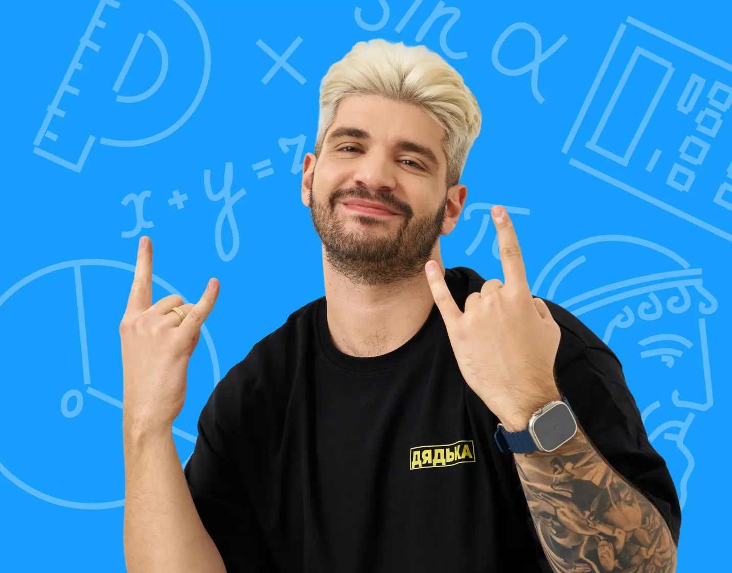 Препод 100балльного Дядя Артём