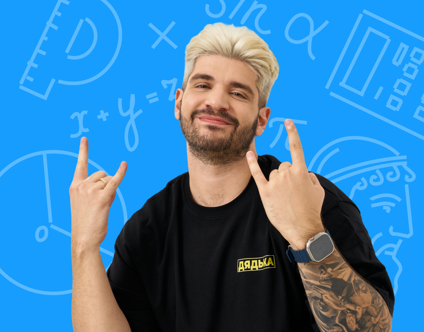 Препод 100балльного Дядя Артём