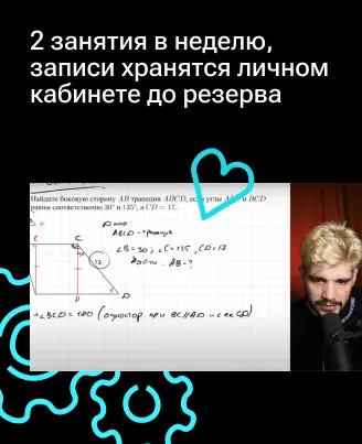 Уроки с Дядей Артёмом