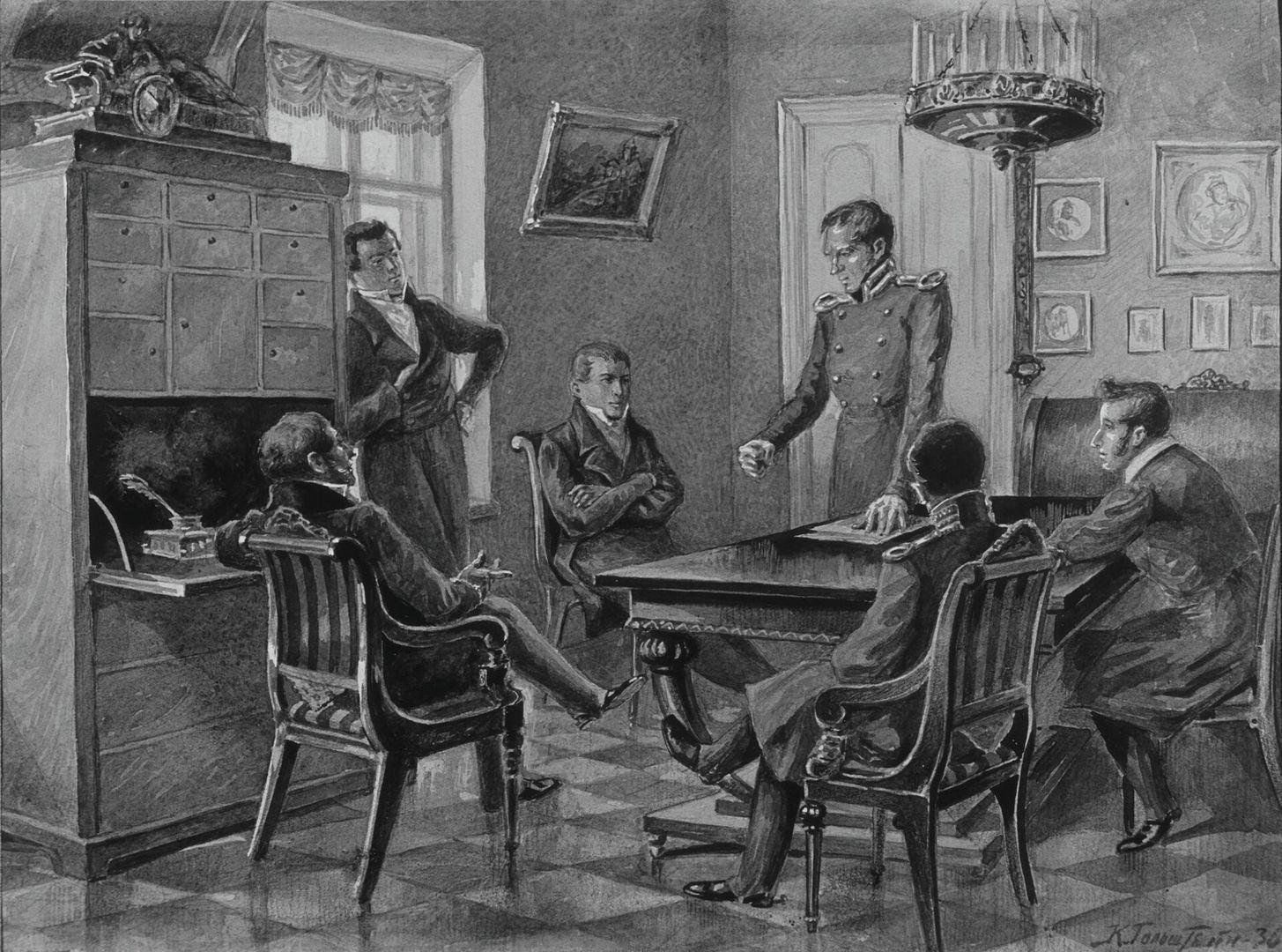 Гольдштейн К. Так будет же республика