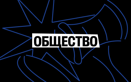 Обществознание превью