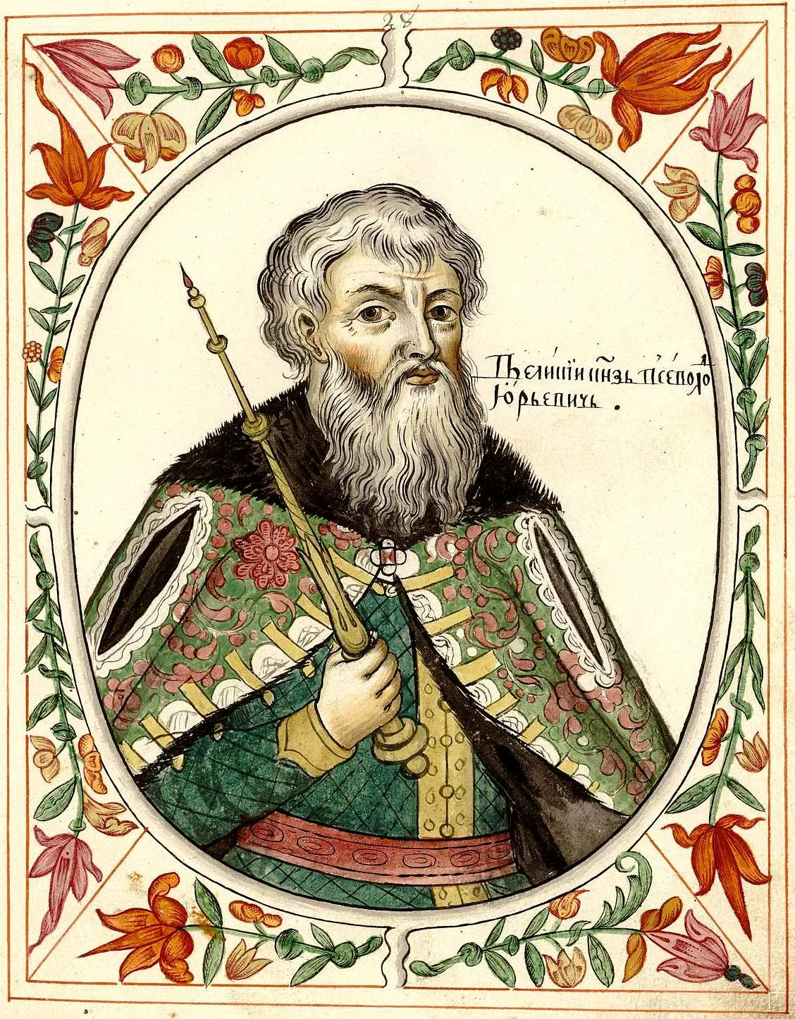Портрет Всеволода Большое Гнездо, великого князя Владимирского и победителя бояр.