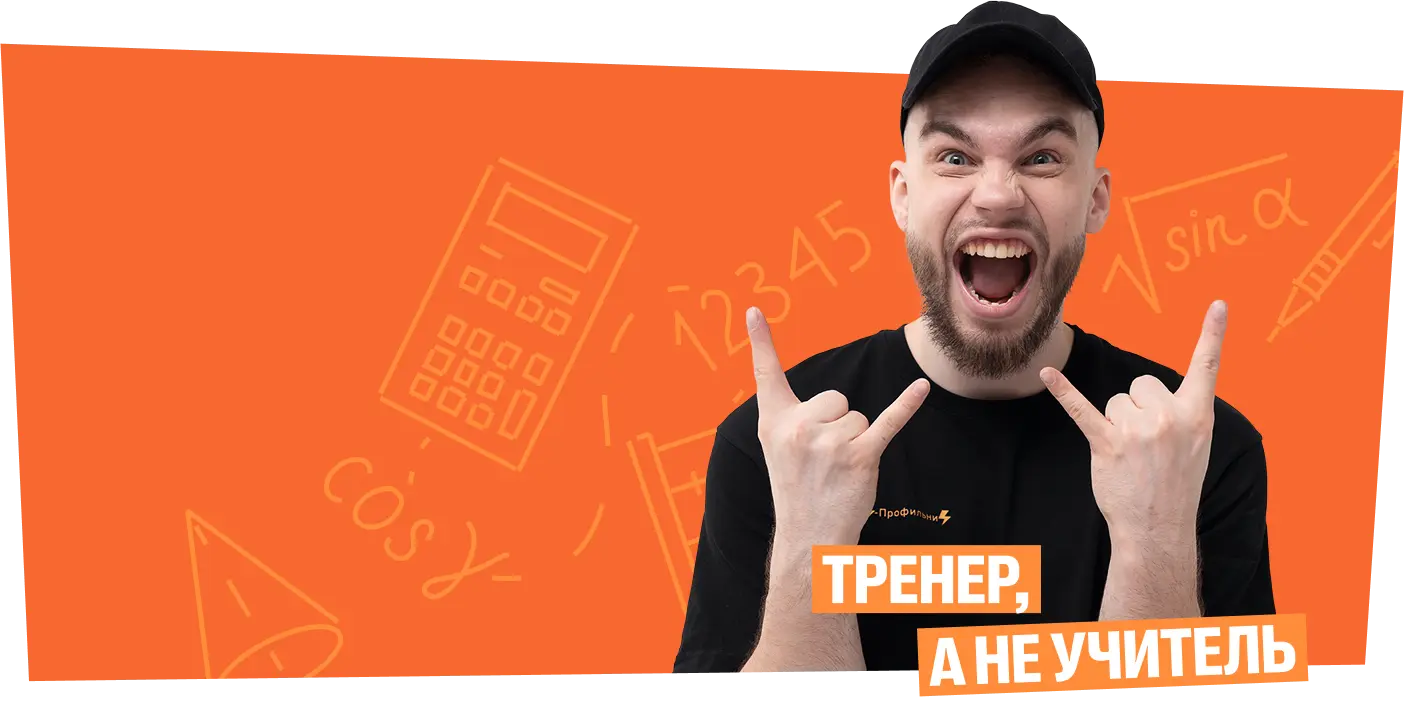 Кто такой Ильич