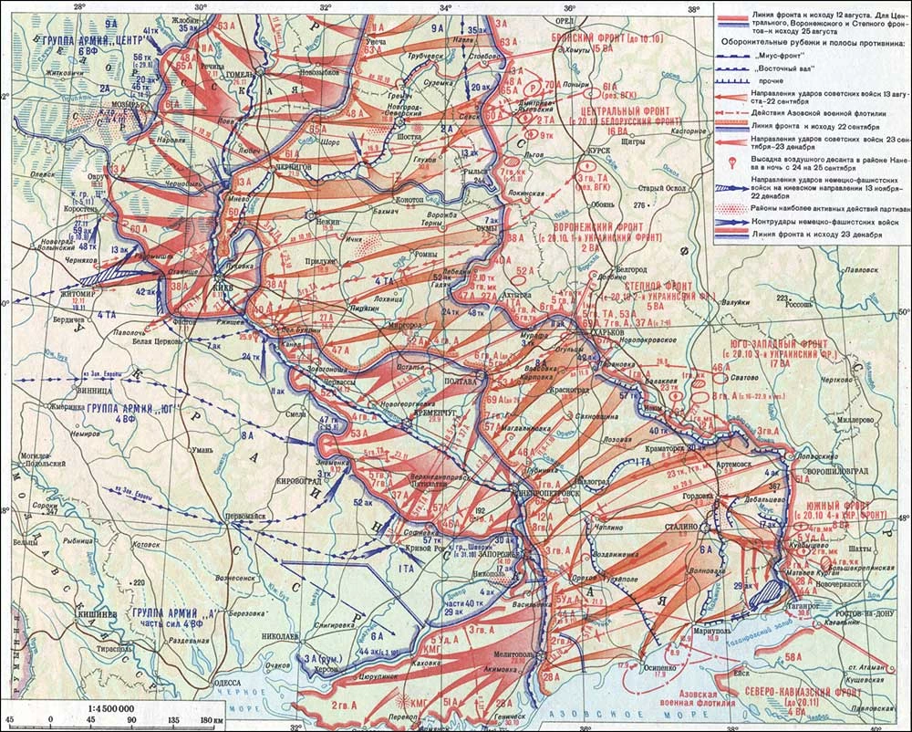 Карта Днепровской битвы и связанных с ней операций 1943 года.