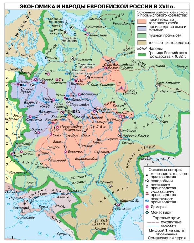 Карта экономика и народы европейской России в XVII в..jpg