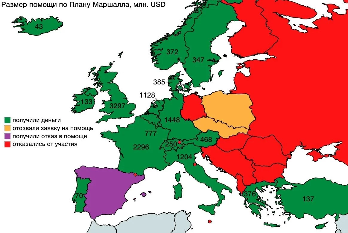 Карта стран Европы, получивших экономическую помощь США по плану Маршалла.