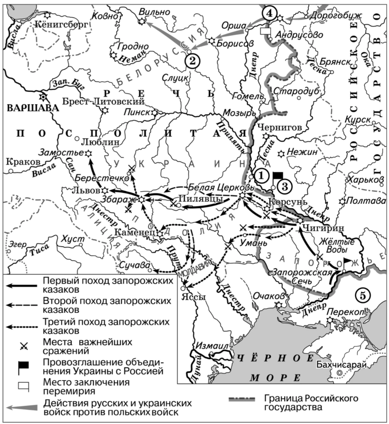 Схема русско-польской войны 1654–1667 гг. с направлениями походов и линией перемирия.