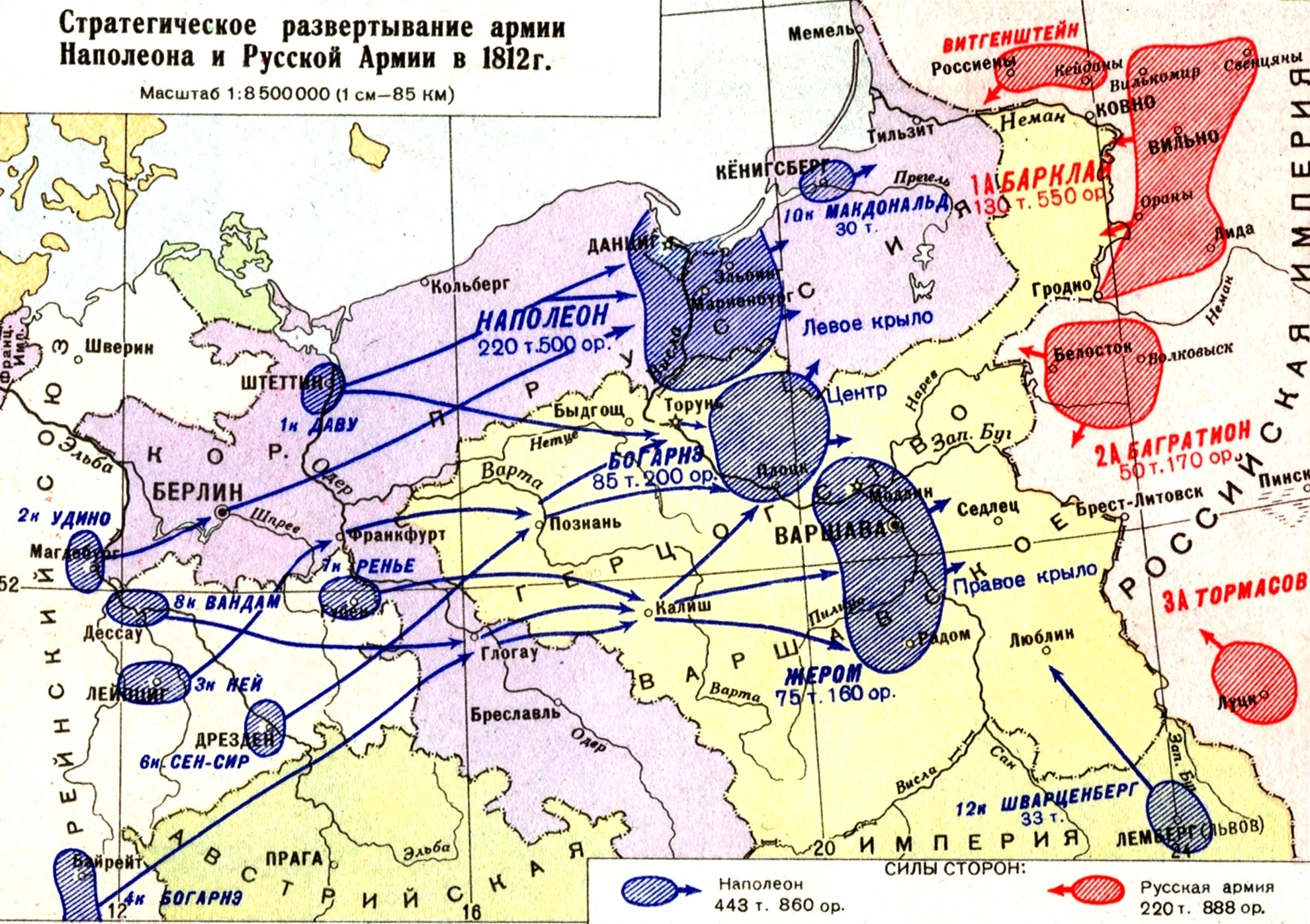 Карта размещения трёх русских армий на западной границе перед войной 1812 года.