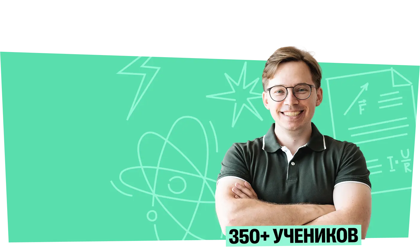 Преподаватель курса Кирилл Эккердт