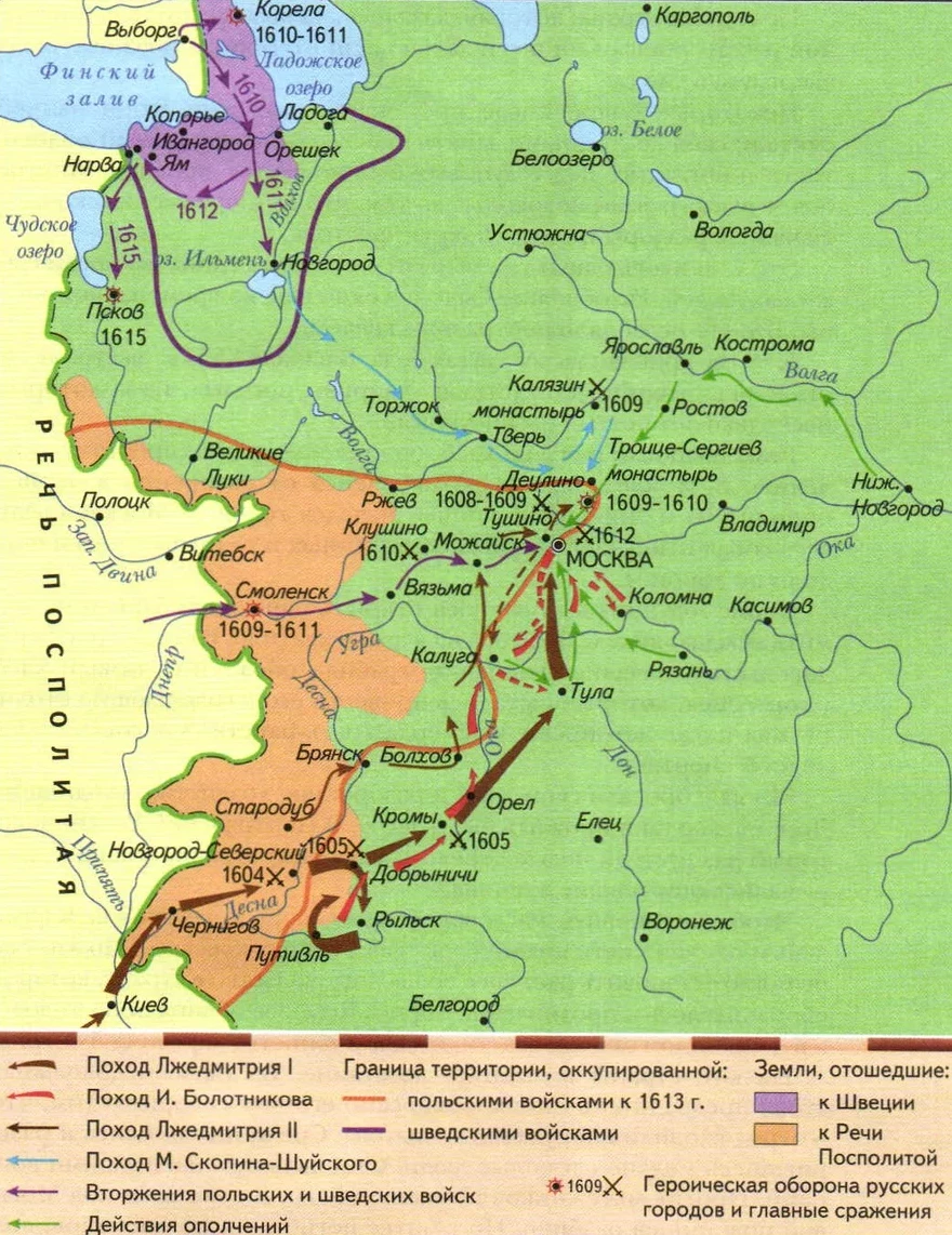 Карта Смутного времени с обозначением места битвы при Клушино 1610 года.