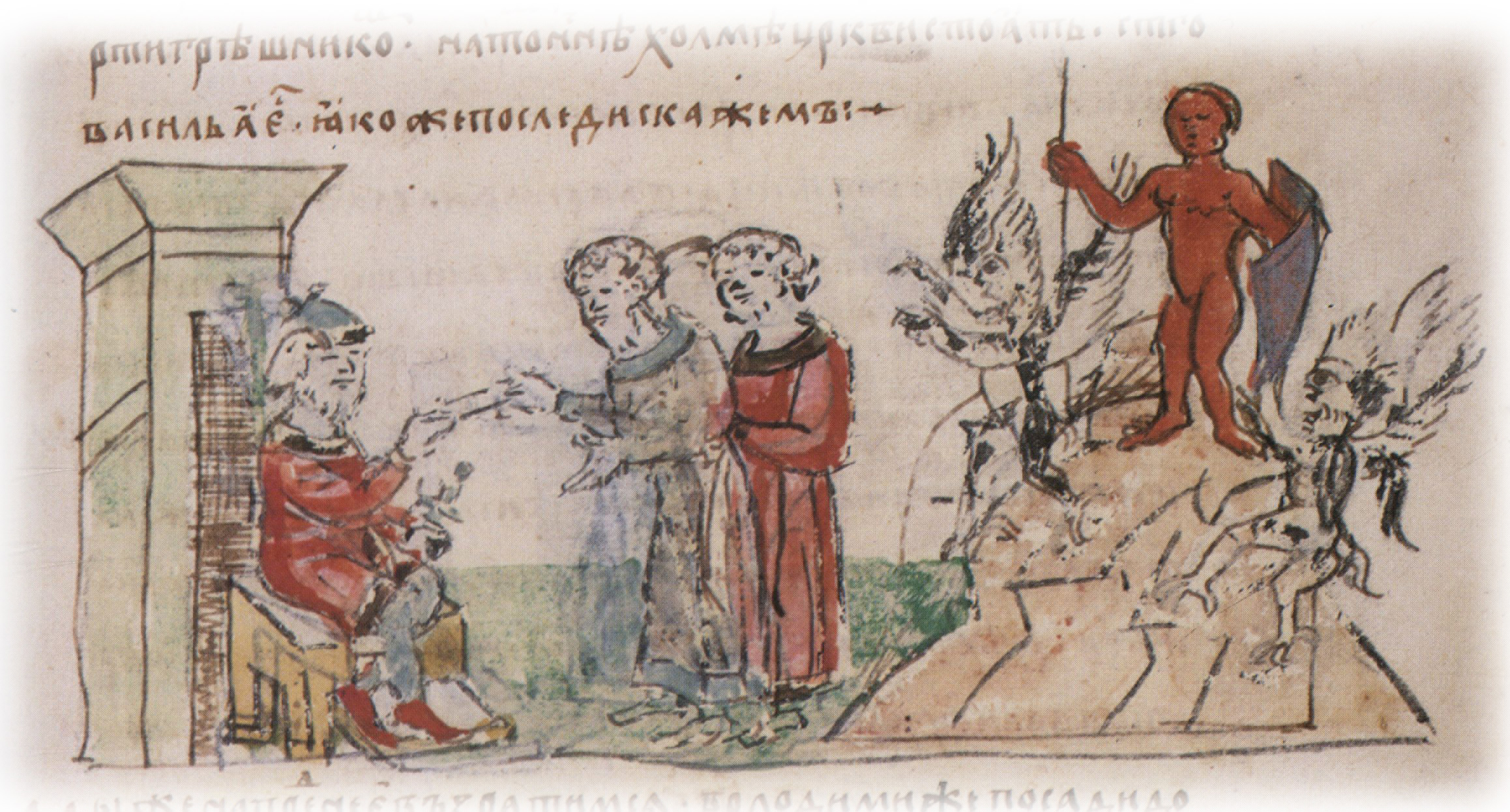 Княжение Владимира Святославича в Киеве. Миниатюра из Радзивилловской летописи.
