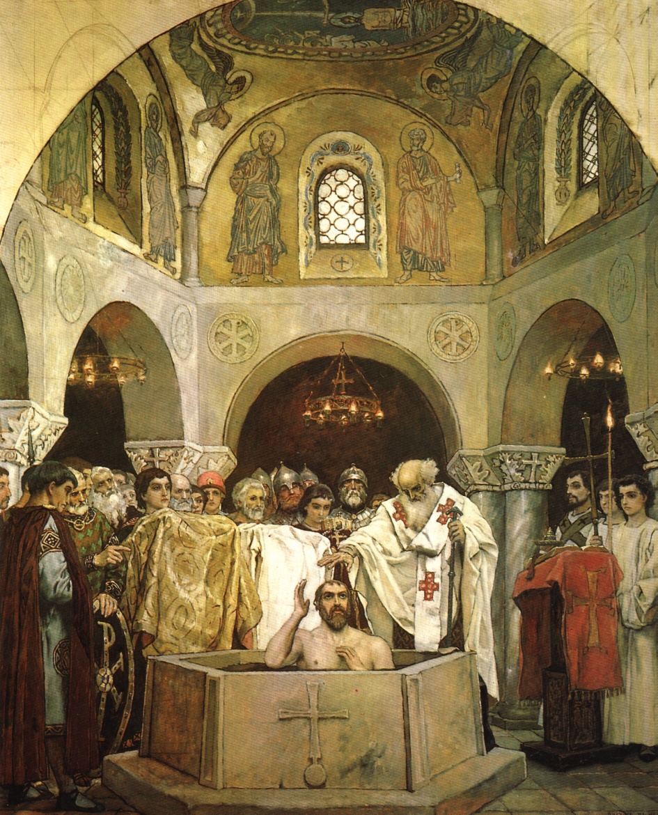 «Крещение князя Владимира». В. М. Васнецов.