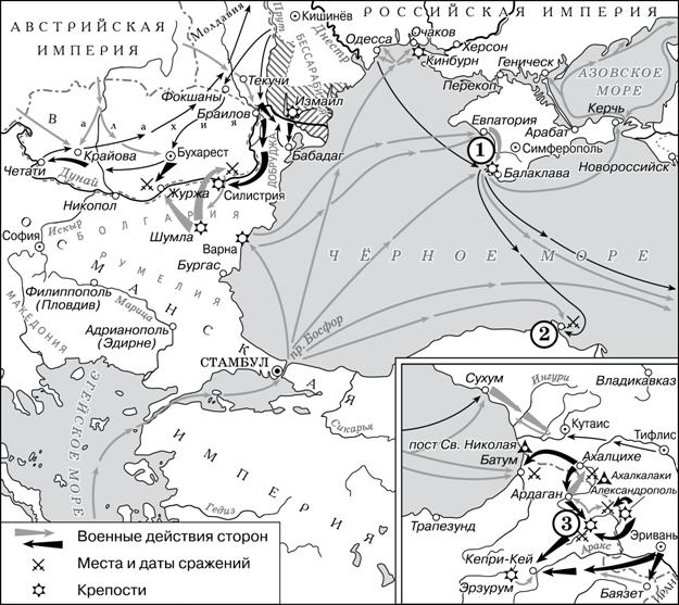 Крымская (Восточная) война 1853-1856 гг.jpg