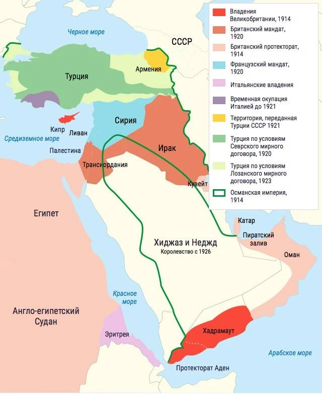 Карта мандатов на землях бывшей Османской империи после раздела мира в 1920 году.