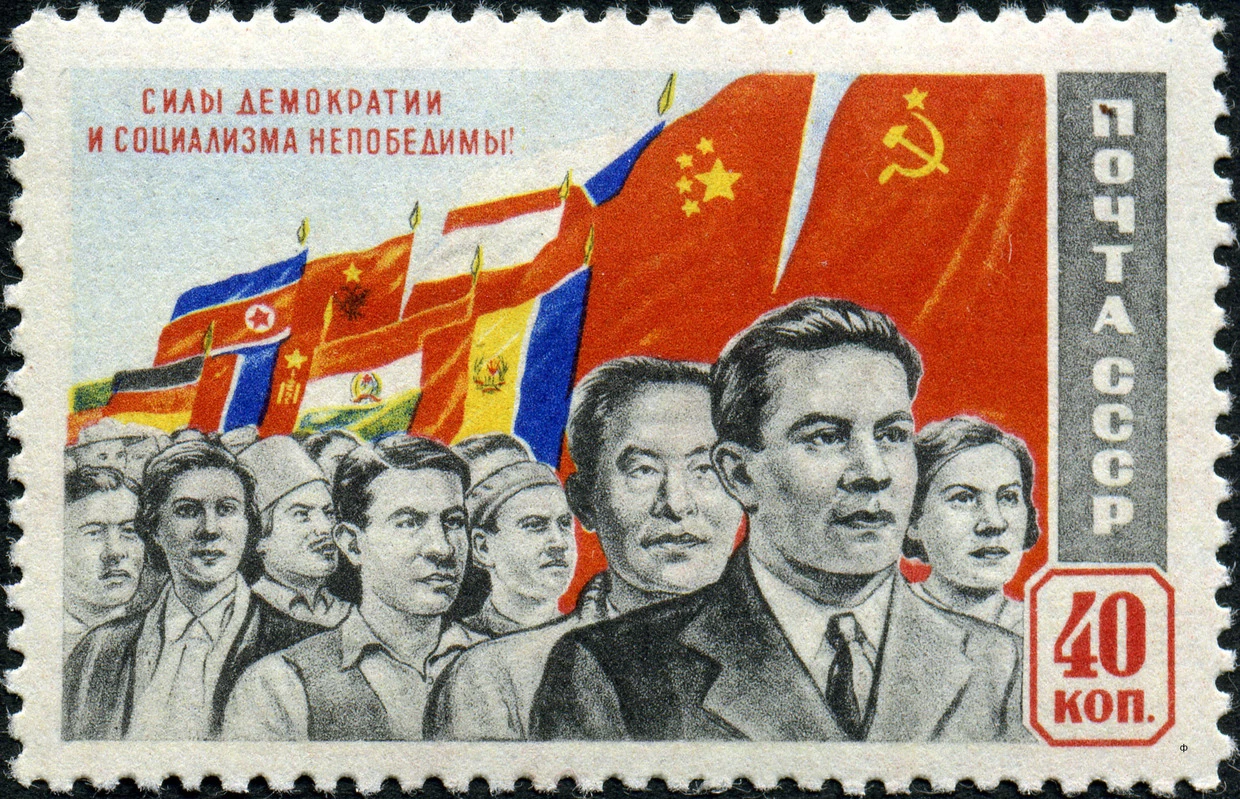Почтовая марка символизирует социалистический лагерь и единство стран Восточного блока.