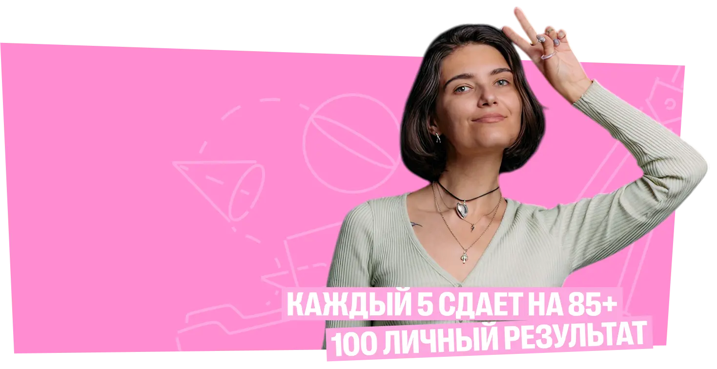 Кто такой МатемАня