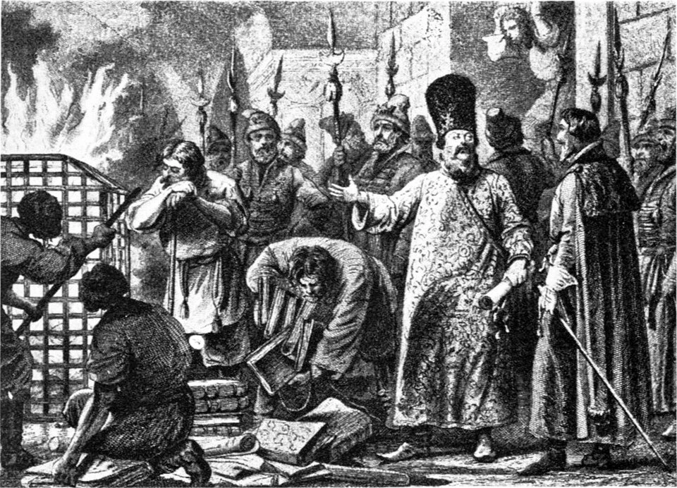 Сожжение разрядных книг при отмене местничества в России в 1682 году.