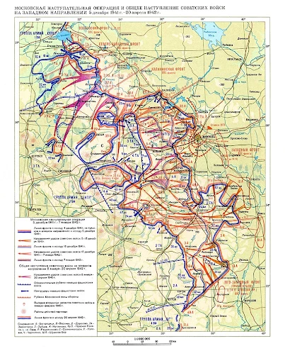 Московская наступательная операция и общее наступление советских войск на западном направлении