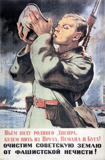 «Мы пьём воду из родного Днепра, будем пить из Прута, Немана и Буга!».
