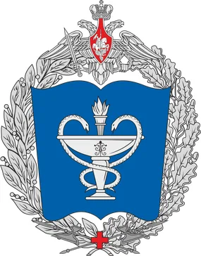 ВМА (ВМедА) им. С. М. Кирова