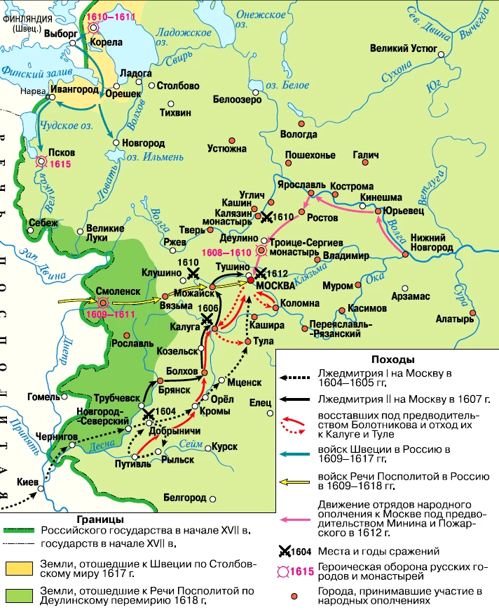 Карта Смутного времени с маршрутом Второго народного ополчения к Москве.