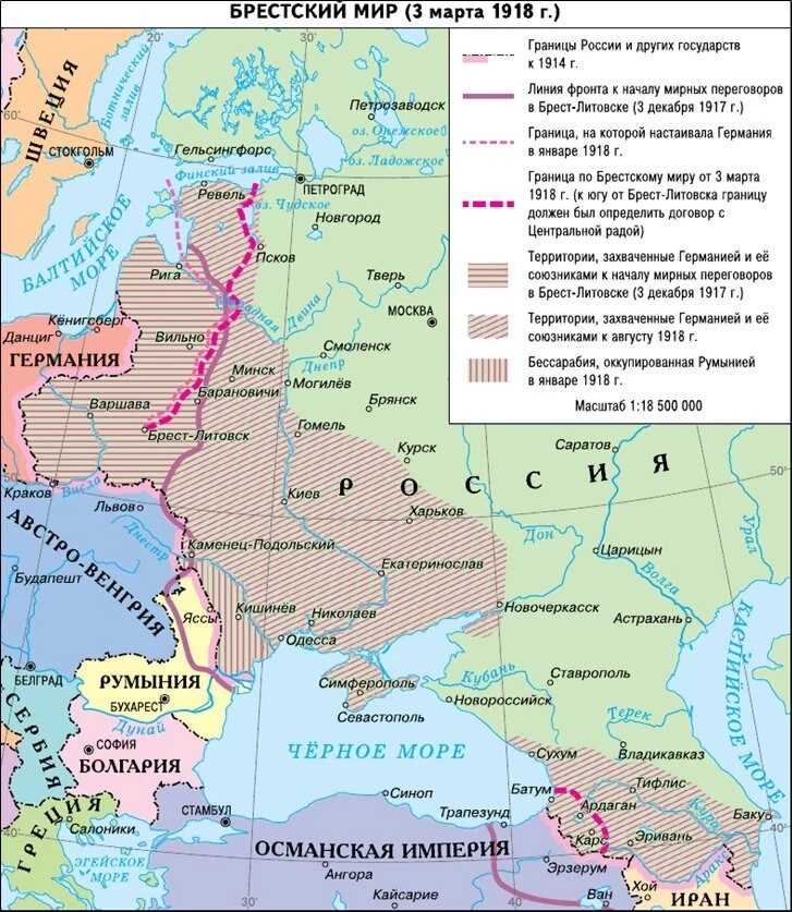 Карта территориальных потерь России после Брестского мира и распада империи.