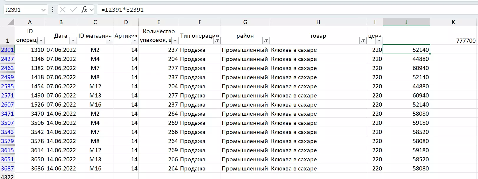 Поиск информации в базах данных