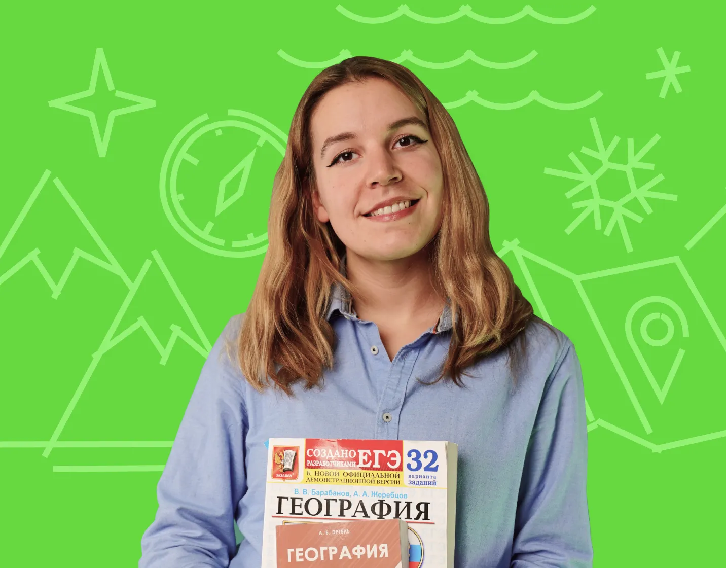 Препод 100балльного Полина Белова