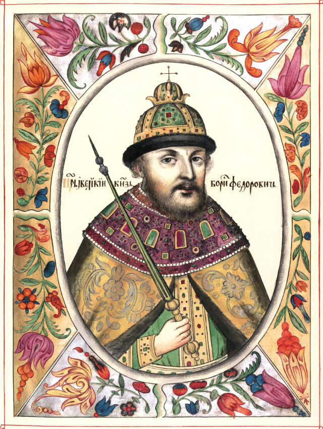 Портрет Бориса Годунова, Царский титулярник 1672 года